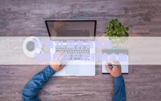 FT縣ZL國有資本運營債權資產政府債定融