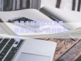 許昌市鄢陵縣XX發(fā)展投資債權(quán)資產(chǎn)政府債定融