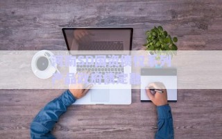 河南SD國(guó)資債權(quán)系列產(chǎn)品政府債定融